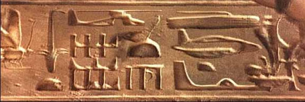 C'erano elicotteri Apache, sommergibili e navi stellari 3000 anni fa? Dettaglio della trave di Abydos, in Egitto. La spiegazione scientifica ufficiale sentenzia che si tratti di incisioni (traducibili) sovrapposte nel tempo a formare casualmente queste figure. Davvero per nulla convincente!