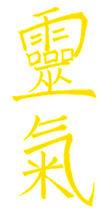 Reiki Kanji - Ideogramma Reiki in giapponese antico