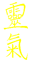 Kanji Reiki giallo