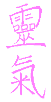 Kanji Reiki rosa