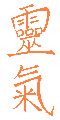 Chakra