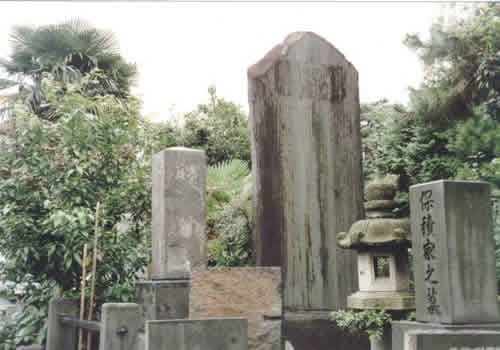 Usui Memorial