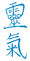 Kanji Reiki celeste