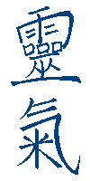 Kanji Reiki blu