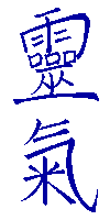 Kanji Reiki blu