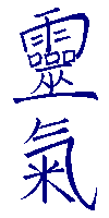 Kanji Reiki blu