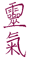 Kanji Reiki viola terracotta