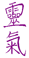 Kanji Reiki viola