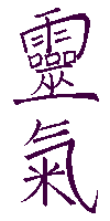 Kanji Reiki viola seppia