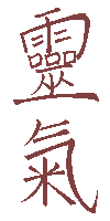 Kanji Reiki marrone