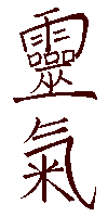 Kanji Reiki marrone