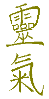 Kanji Reiki oro
