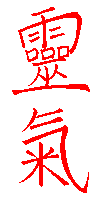Kanji Reiki rosso