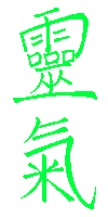 Kanji Reiki verde