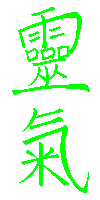 Kanji Reiki verde