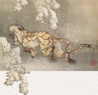 Reiki Info presenta Katsushika Hokusai: Vecchia Tigre nella Neve. Questa pagina contiene soltanto l'ingrandimento dell'immagine del lignaggio reiki di dario canil