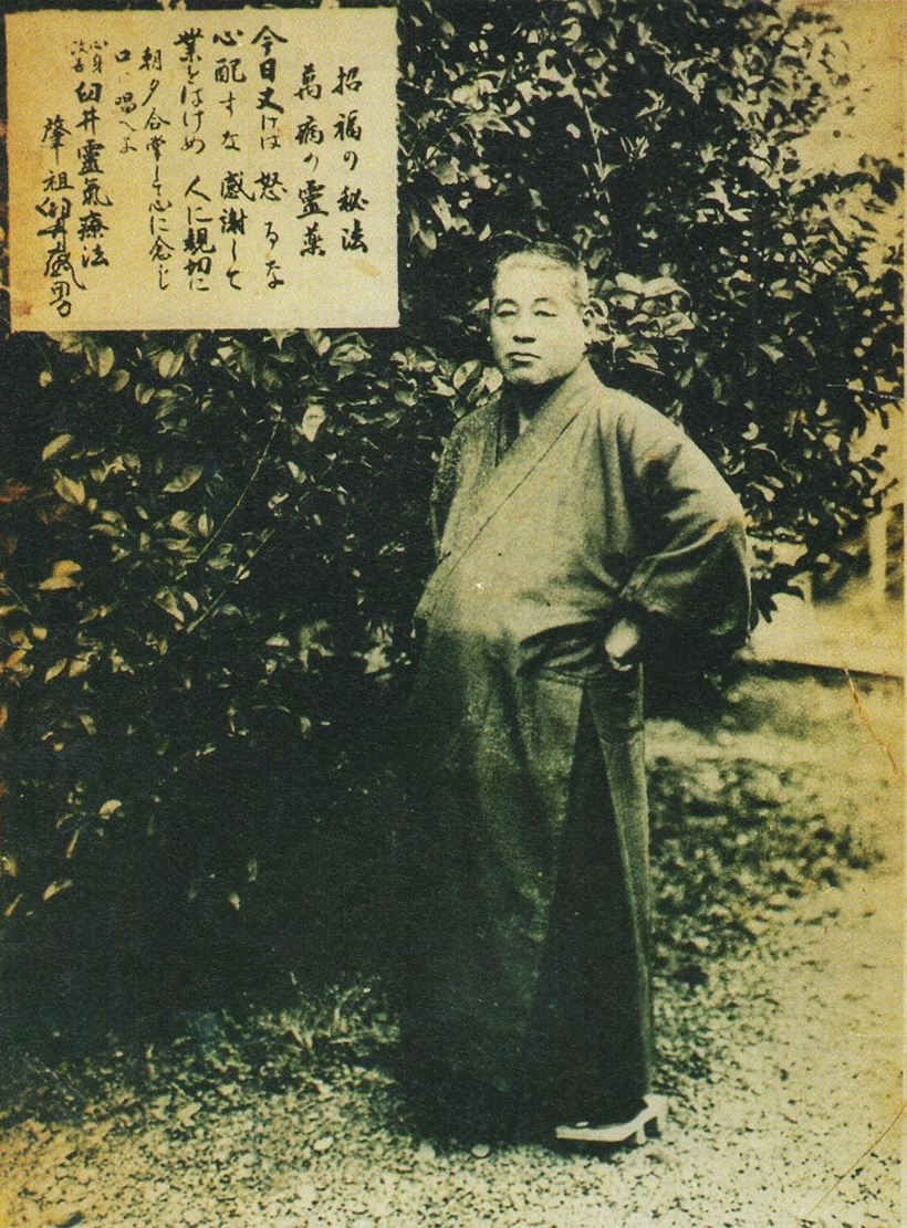 Mikao Usui Reiki Sensei. La vera storia del Reiki. Dario Canil conduce seminari e corsi di Sciamanismo e di Reiki vicino a Padova, Treviso, Venezia, Vicenza, Rovigo, Bassano del Grappa, Verona e Belluno. Reiki Master Dario Canil.